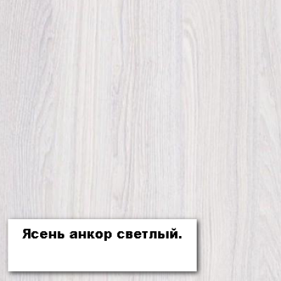 Шкаф-купе "№19 Волна" 1700 мм