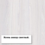 Шкаф-купе "№19 "Кантри" 2000